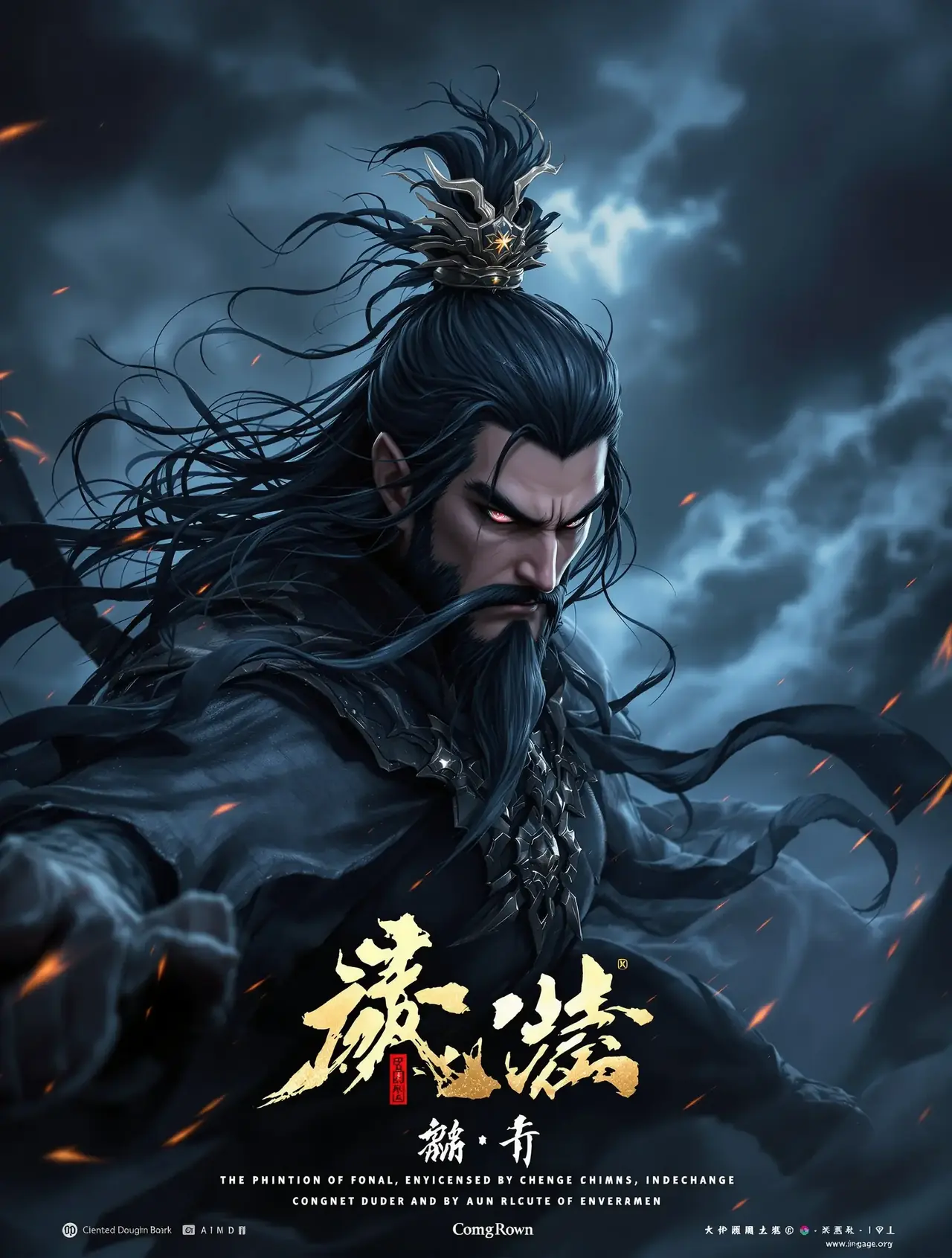 仙逆 - 华策影视高清在线观看